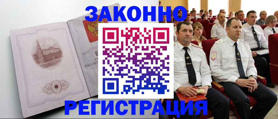 регистрация для школы в Раменском