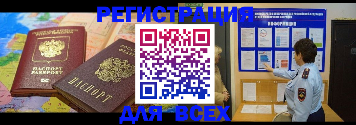 временная регистрация госуслуги в Раменском